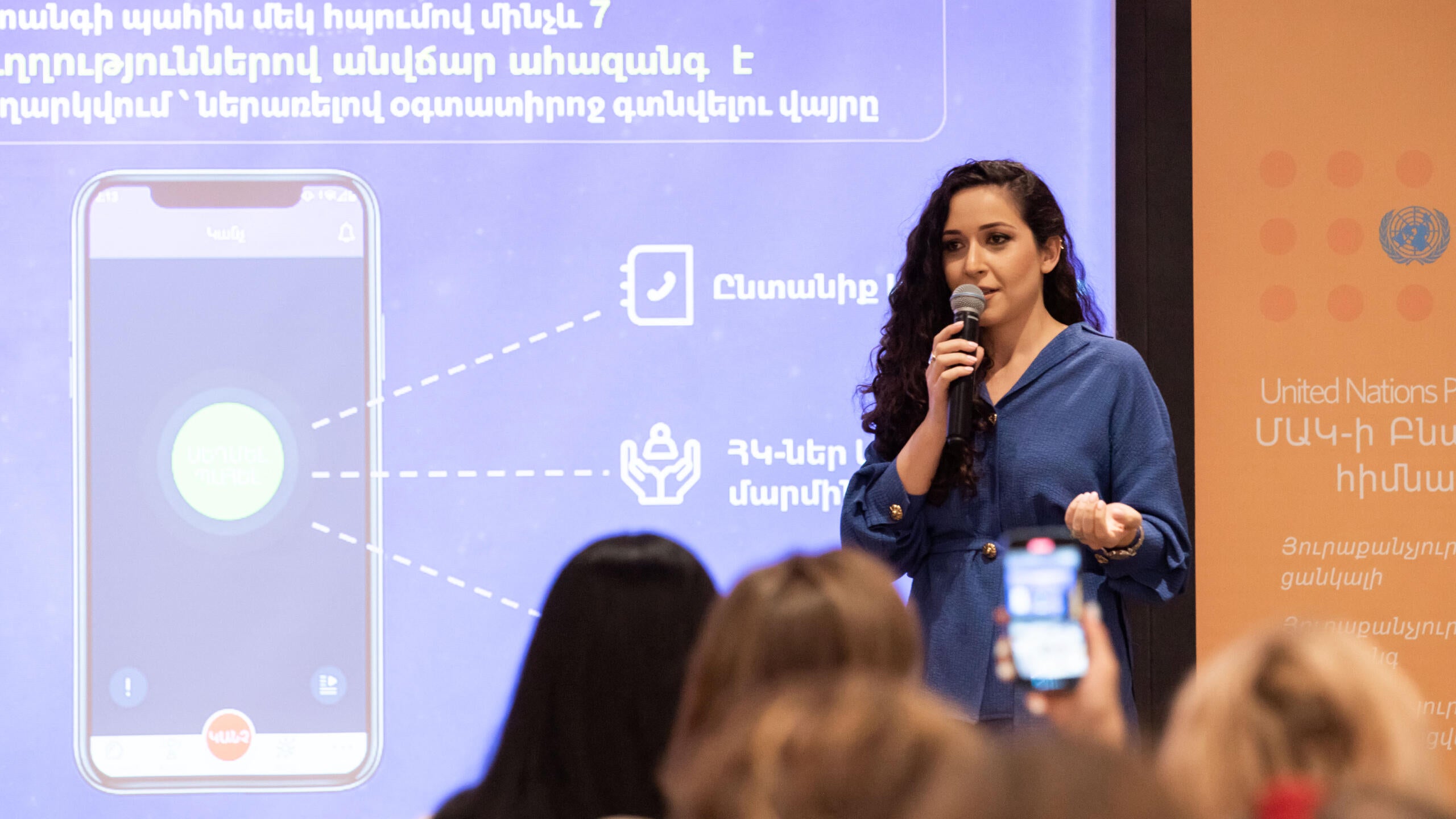 Disruptive Innovations for women and girls
